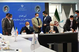 افتتاح اندیشکده تعاون و مرکز نوآوری توسعه تعاون