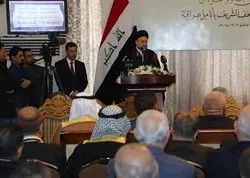 Présentation d’un manuscrit coranique en Irak
