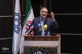 ششمین همایش بین‌المللی اربعین