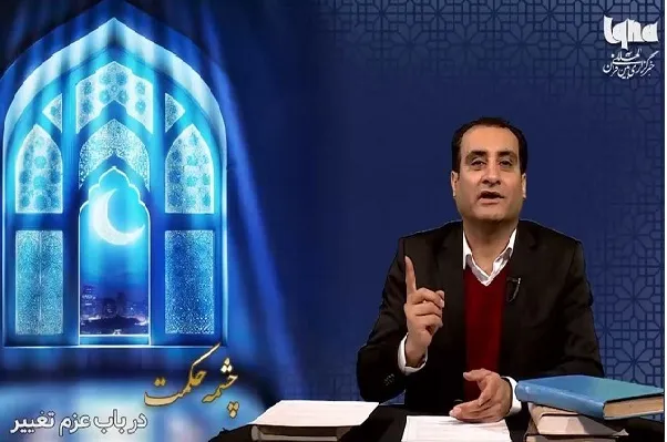 در باب عزم تغییر + فیلم
