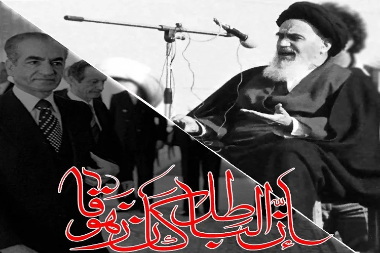 نابودی باطل و بقای حق؛ سنت و قانون الهی