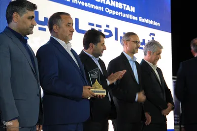 اختتامیه نمایشگاه بین‌المللی فرصت‌های مشترک تجارت و سرمایه‌گذاری ایران و افغانستان