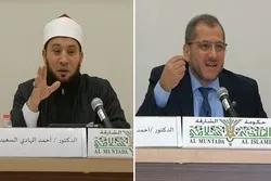 Treffen „Konzept der Wohltätigkeit im Koran“ in den VAE