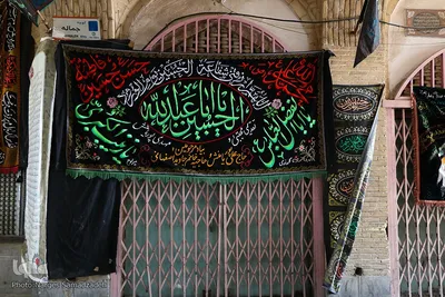 اصفهان سیاه‌پوش عزای حسین (ع)