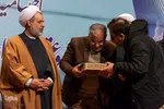آیین اختتامیه هفته قرآن و عترت استان اصفهان