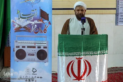 کاروان قرآنی انقلاب در هرمزگان