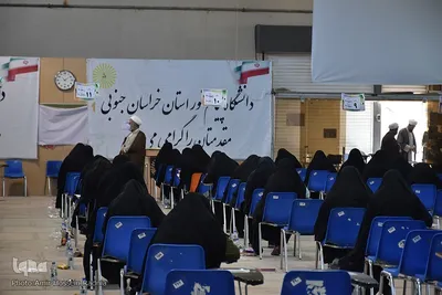 آزمون اعطای مدرک تخصصی به حافظان در خراسان‌جنوبی