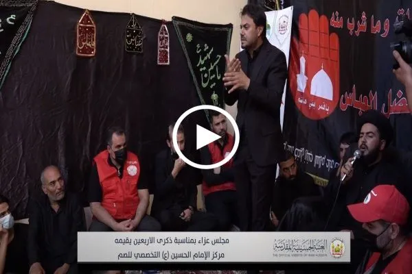 بالفيديو...هكذا أحيت شريحة الصم مجلس العزاء في ذكرى الأربعين الحسيني