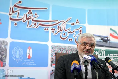 نشست خبری تشریح برنامه‌های کمیته کودک و نوجوان ستاد دهه فجر
