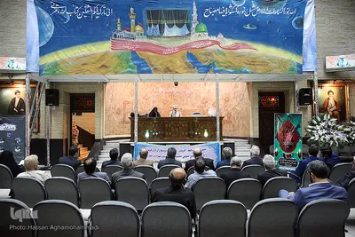 دهمین مجمع عمومی جمعیت قرآنی استان تهران