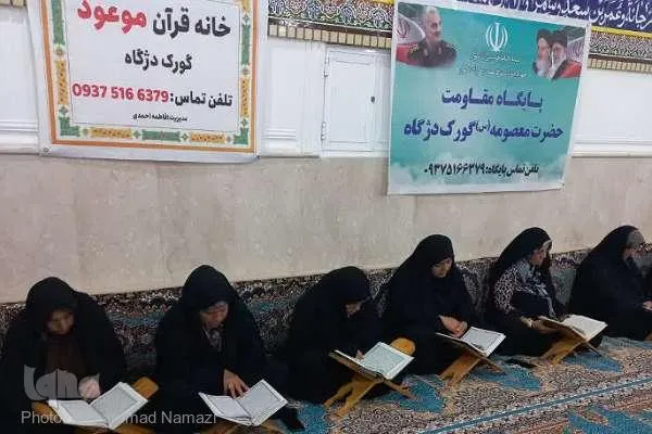 مسابقه قرآنی «رحمة‌للعالمین» در منطقه بندر دلوار