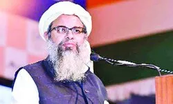 সেরা মুসলিম ব্যক্তিত্বের তালিকায় স্থান পেলেন যে ভারতীয় আলেম