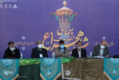دومین روز از نخستین همایش ملی «سیمای حضرت شاهچراغ (ع) در تعزیه»‎‎
