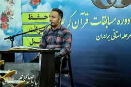 پایان مرحله استانی چهل و پنجمین دوره مسابقات قرآن اوقاف در استان فارس‎‎