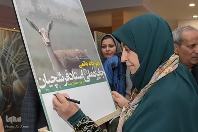 سفر رئیس سازمان حفاظت محیط زیست به اصفهان