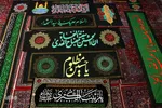 سیاه‌پوشی مسجد حاج تقی خان اراک در آستانه محرم