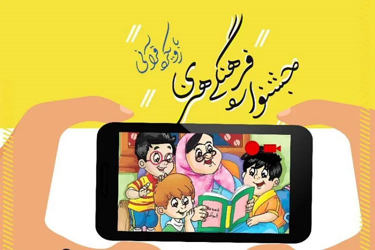 راهیابی آثار مددجویان گیلانی به مرحله کشوری جشنواره قرآنی «باران وحی»