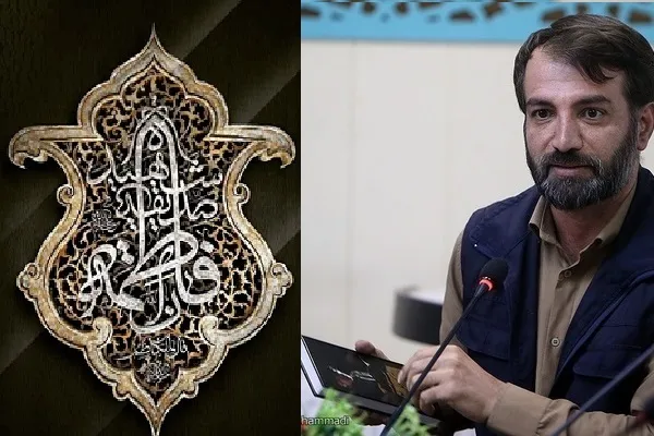 نجوای دلم امشب یا فاطمه‌الزهراست + صوت