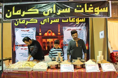 جشنواره ملی اقوام ایرانی_اراک