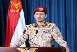 Jeshi la Yemen latekeleza hujuma ya kihistoria ndani ya Saudi Arabia