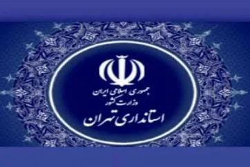 اعمال محدودیت‌های 1 هفته‌ای در پایتخت
