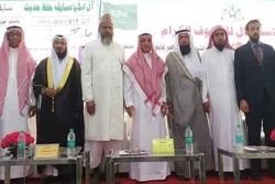 Hindistanda Quran və Hədis hifzi yarışları keçirildi