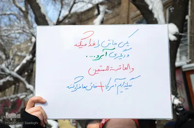 راهپیمایی یوم الله ۲۲ بهمن در تبریز
