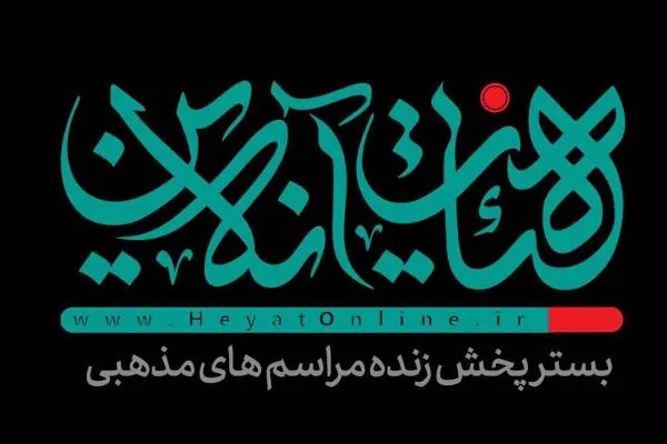 ایرانسل هم به کمک هیئت آنلاین آمد