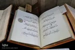 حال و هوای روز دوم بیستمین نمایشگاه قرآن اصفهان