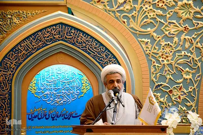 اختتامیه بیست و سومین جشنواره بین المللی قرآن و حدیث المصطفی