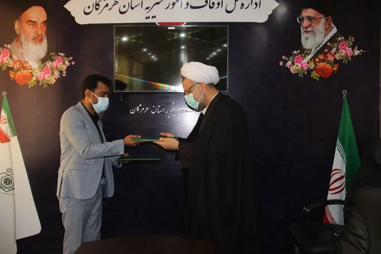 انعقاد تفاهم‌نامه همکاری بین اوقاف و کمیته امداد هرمزگان