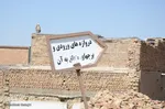ربع رشیدی؛ بزرگ‌ترین مجتمع علمی دانشگاهی ایران (قرن هشتم هجری سیزدهم میلادی)‎‎