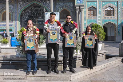 مراسم تجلیل از حافظان مرکز آموزش قرآن آستان مقدس حضرت عبدالعظیم حسنی(ع)