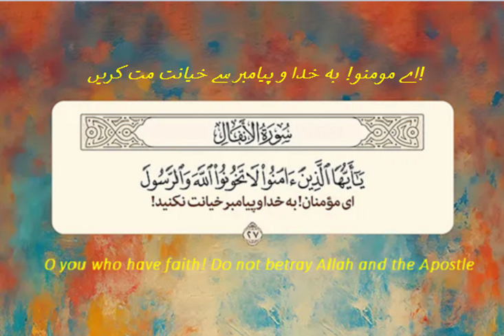 ڈیزائن | خیانت مت کریں
