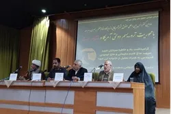 إستشهاد اللواء 