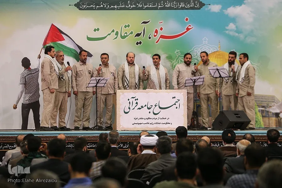 اجتماع جامعه قرآنی کشور در حمایت از غزه و محکومیت رژیم صهیونیستی برگزار شد + فیلم