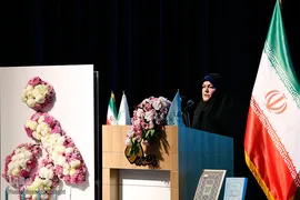 همایش نگرش علمی به عفاف و حجاب
