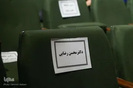 همایش بین‌المللی «آینده جهان اسلام در افق ۱۴۱۴ شمسی»