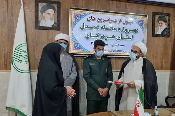 مراسم تجلیل از برگزیدگان «مهرواره محله همدل» در هرمزگان برگزار شد