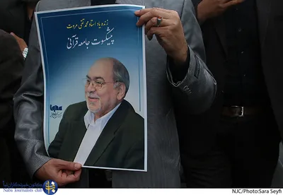 خداحافظی با استاد