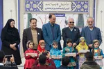 آیین درختکاری در اصفهان