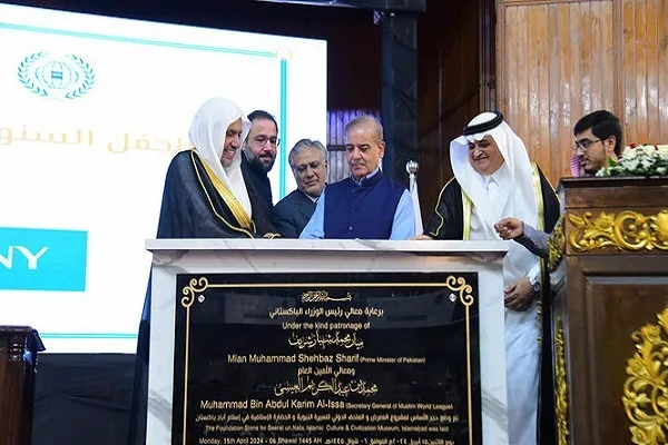 آغاز ساخت موزه سیره نبوی در پاکستان