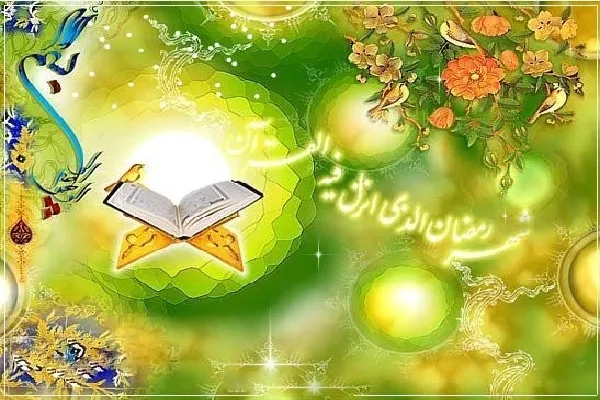 هنر روزه‌داری چیست