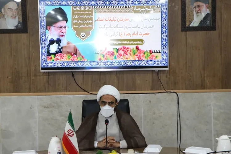 ضرورت ترویج سیره رضوی توسط روحانیون و تشکل‌های دینی