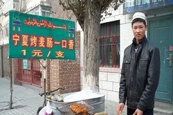 Halal No More: China Reportedly Bans Arabic Labels on Halal Food