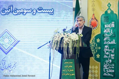 عبدالهادی فقهی زاده، معاون قرآن و عترت وزیر فرهنگ و ارشاد اسلامی در بیست‌و‌سومین آیین تکریم از خادمان قرآن کریم