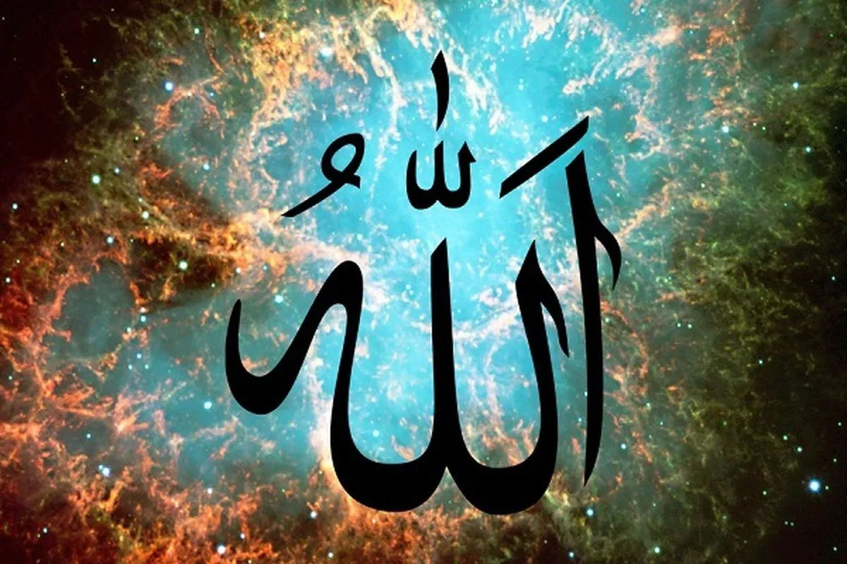 How Quran Describes God