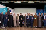 همایش بزرگداشت حکیم ابوالقاسم میرفندرسکی در اصفهان
