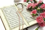 عامل به قرآن بودن سبب پیشرفت فرهنگی جامعه است
