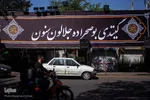 استقبال مردم تبریز از عزاداری دهه محرم
